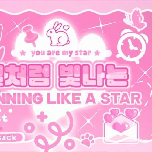 Fans' Pick: Best Moment of Park Juwon (AHOF)