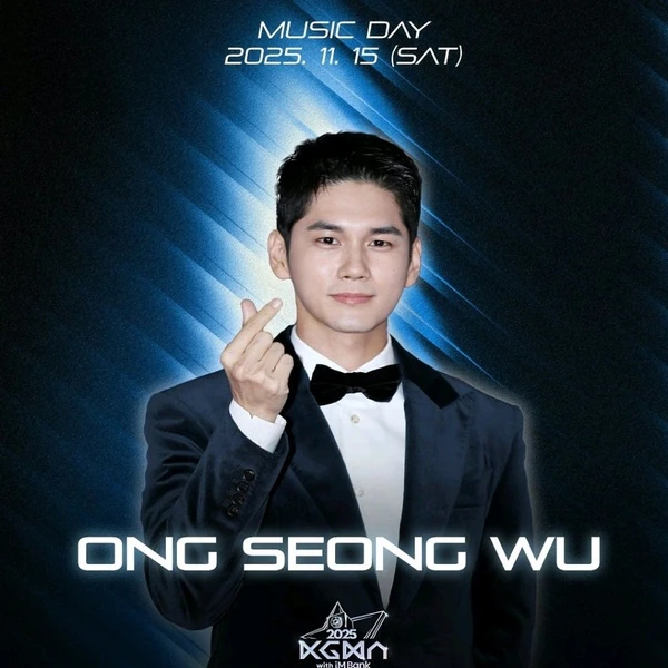 옹성우 팬심 가득한 인기 사진