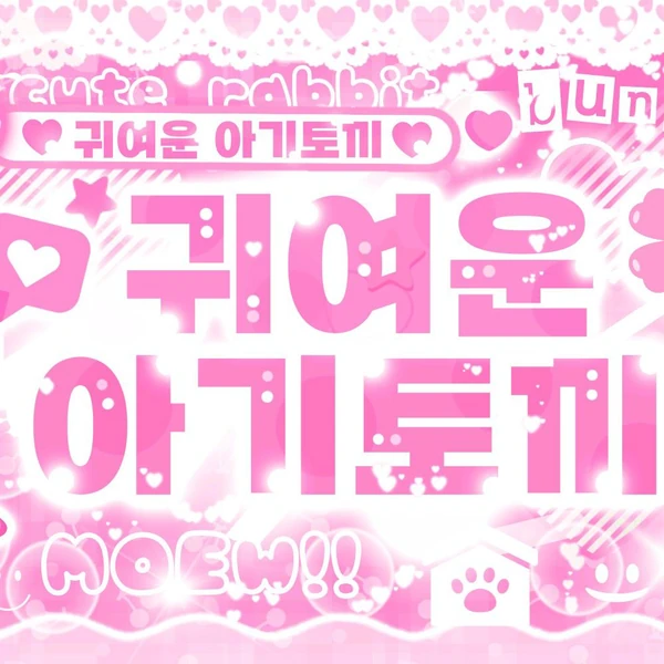 팬들이 뽑은 여자친구 최고의 순간