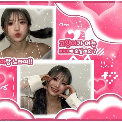 Today's Most Loved Song Hayoung (fromis_9)