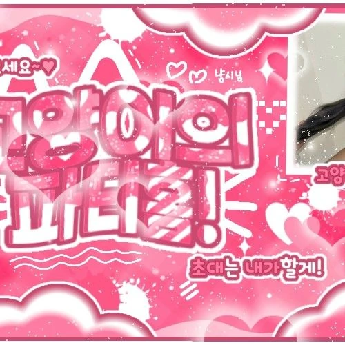 Today's Most Loved Song Hayoung (fromis_9)