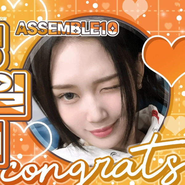 Today's Most Loved Gong Yubin (tripleS)