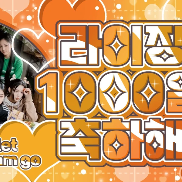 Fans' Pick: Best Moment of Gong Yubin (tripleS)