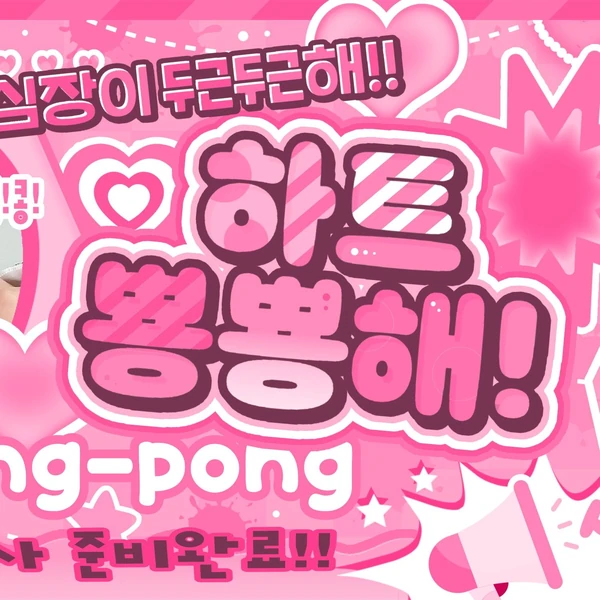 Top Photo Full of Yoohyeon (DREAMCATCHER) Love