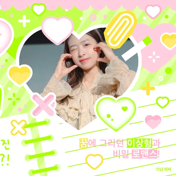 粉絲票選的April最佳瞬間