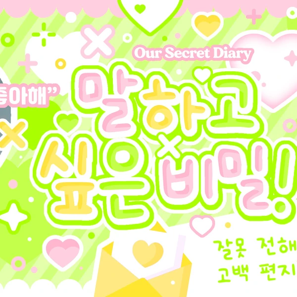 粉絲票選的April最佳瞬間