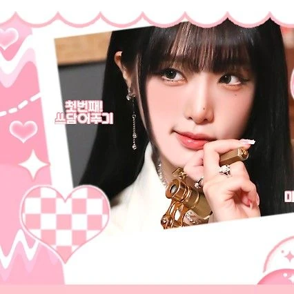 Top Photo Full of Choi Yena Love