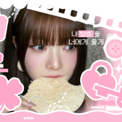 Top Photo Full of Hong Eunchae (LE SSERAFIM) Love