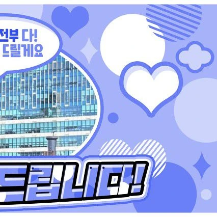 Today's Most Loved Chuu