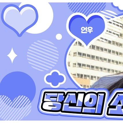 Today's Most Loved Chuu