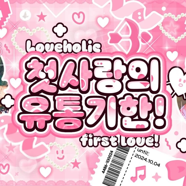 Top Photo Full of Ningning (aespa) Love