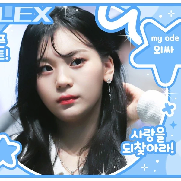 Today's Most Loved Umji (GFRIEND, VIVIZ)