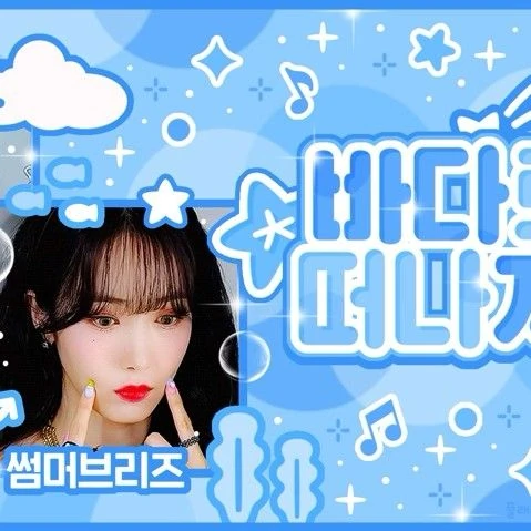 Momen Terbaik VIVIZ Pilihan Penggemar