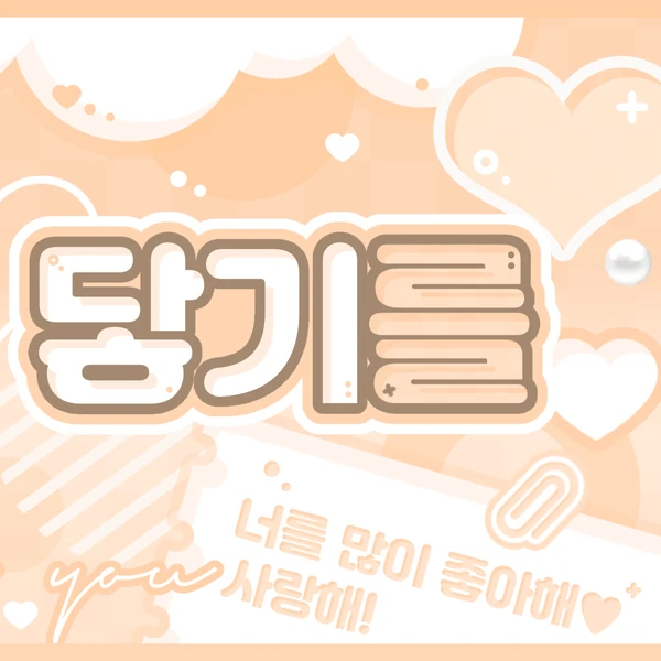 Fans' Pick: Best Moment of ZEROBASEONE