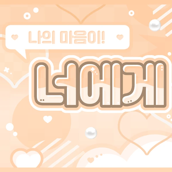 Fans' Pick: Best Moment of ZEROBASEONE