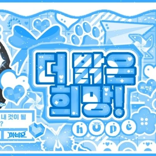 Top Photo Full of HueningKai (TOMORROW X TOGETHER) Love