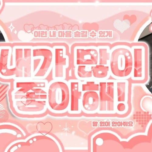 팬들이 뽑은 선우 (ENHYPEN) 최고의 순간