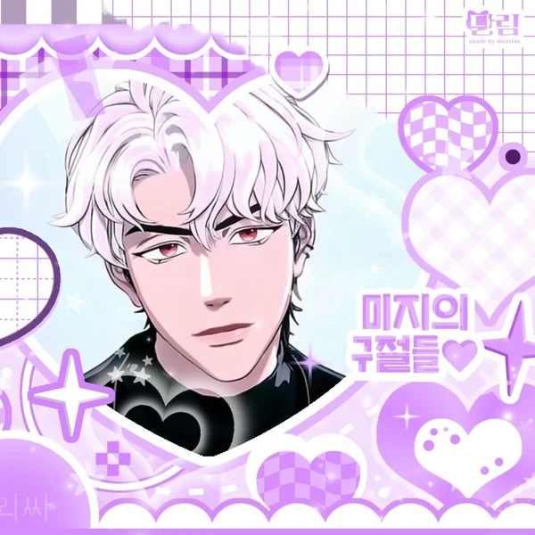 Top Photo Full of Eunho (PLAVE) Love