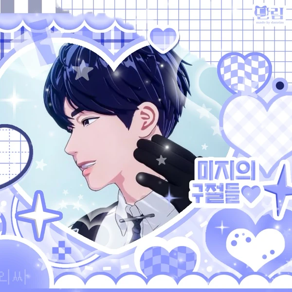 Today's Most Loved Yejun (PLAVE)