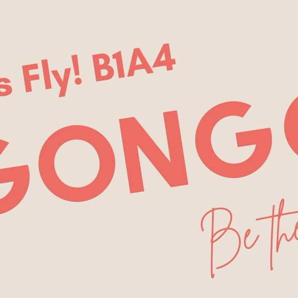 Today's Most Loved Gongchan (B1A4)