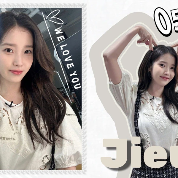 IUへの愛が詰まった人気写真