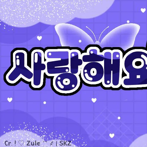 Top Photo Full of Elly Love