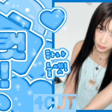 充滿粉絲愛意的Giselle (aespa)人氣照片