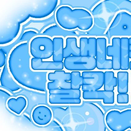 粉絲票選的Giselle (aespa)最佳瞬間