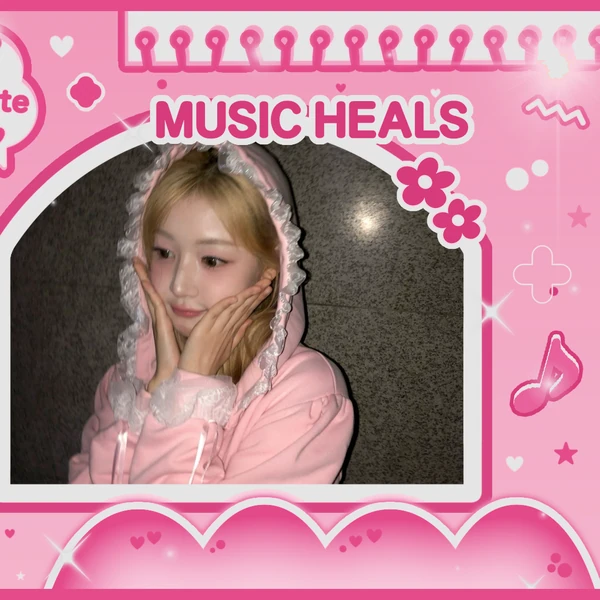 Today's Most Loved Yewon (FIFTY FIFTY)