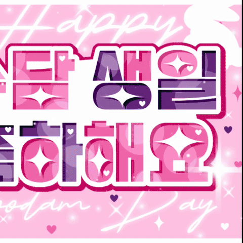 Today's Most Loved Soodam (SECRET NUMBER)