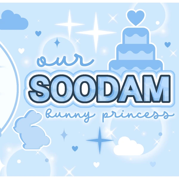 充满粉丝爱意的SECRET NUMBER人气照片