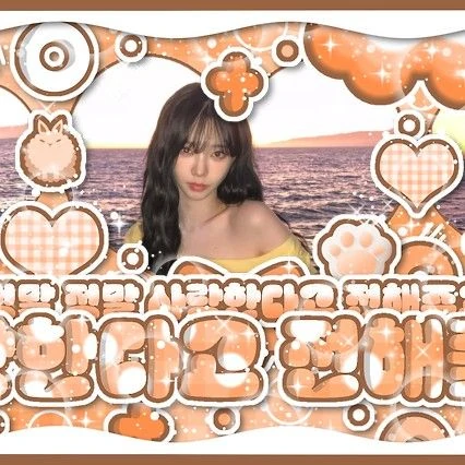 Top Photo Full of Karina (aespa) Love