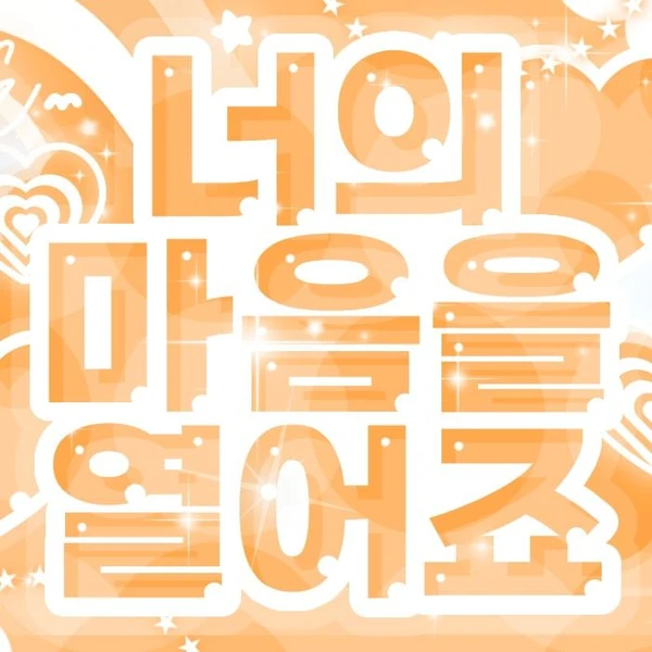 Top Photo Full of Narin (MEOVV) Love