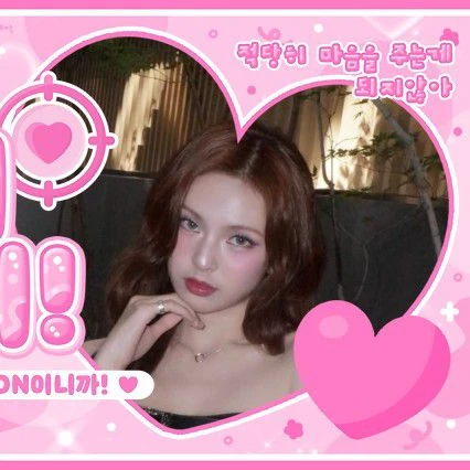 Top Photo Full of Chiquita (BABYMONSTER) Love