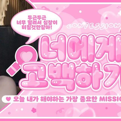 Today's Most Loved Chiquita (BABYMONSTER)