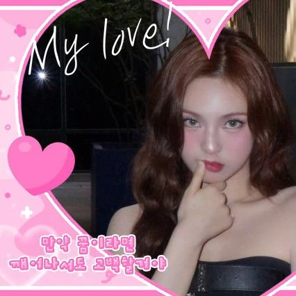 Top Photo Full of Chiquita (BABYMONSTER) Love