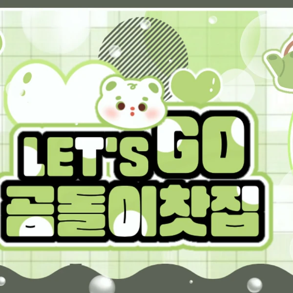 サクラ (LE SSERAFIM)への愛が詰まった人気写真