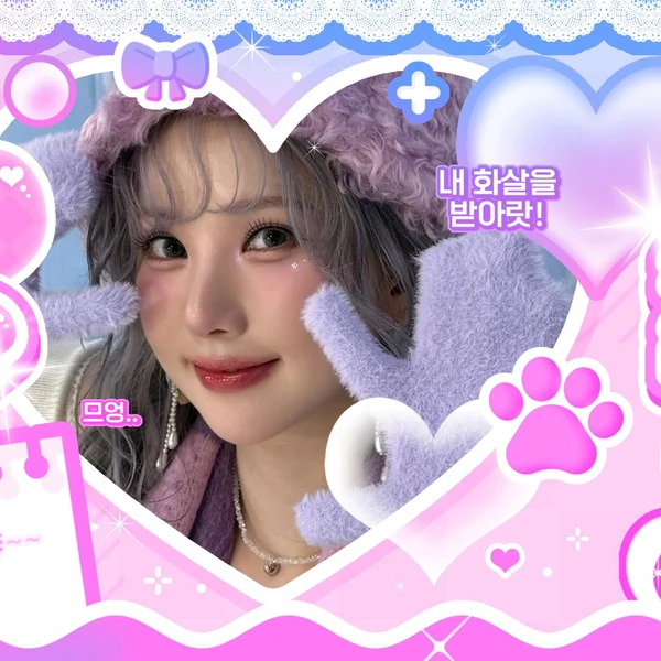 Top Photo Full of Eunha (GFRIEND, VIVIZ) Love