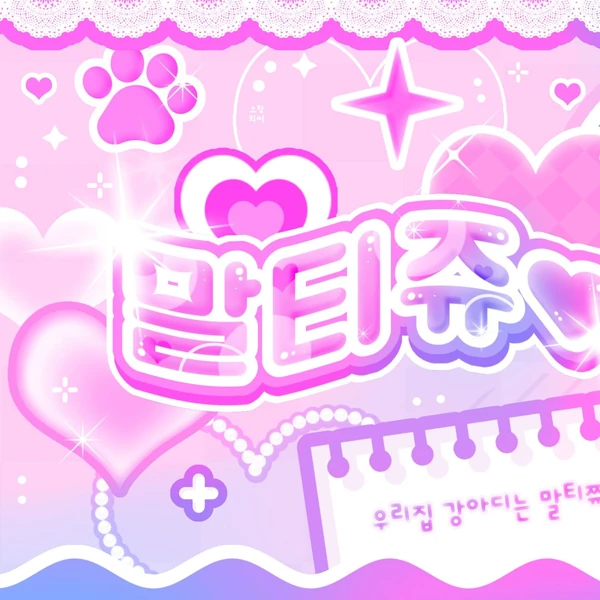 Today's Most Loved Eunha (GFRIEND, VIVIZ)