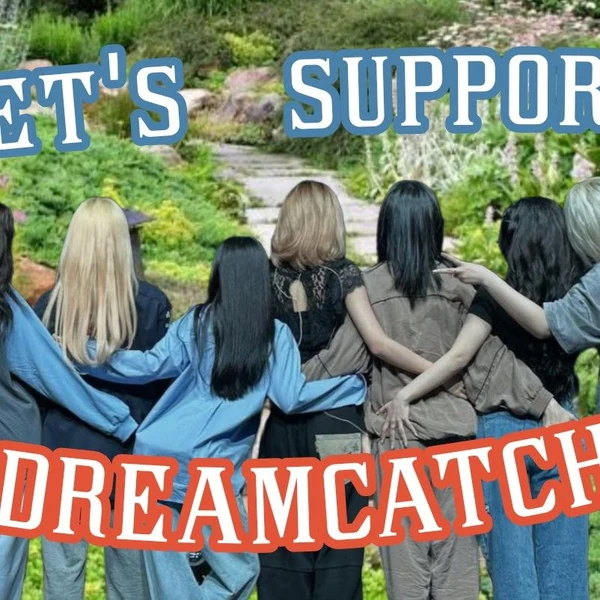 粉丝票选的DREAMCATCHER最佳瞬间