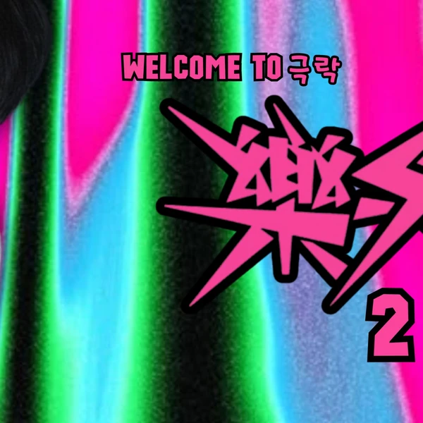 Top Photo Full of Changbin (Stray Kids) Love