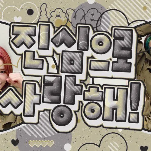 Fans' Pick: Best Moment of Lua