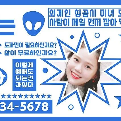 Fans' Pick: Best Moment of Hyojung (OH MY GIRL)