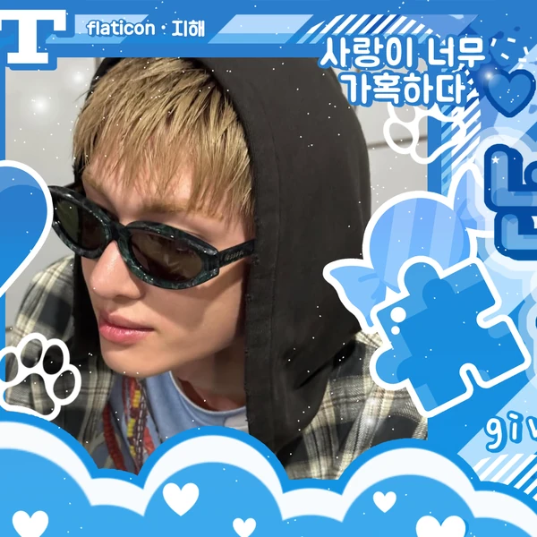 Fans' Pick: Best Moment of Martin (CORTIS)