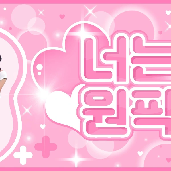 Fans' Pick: Best Moment of SECRET NUMBER