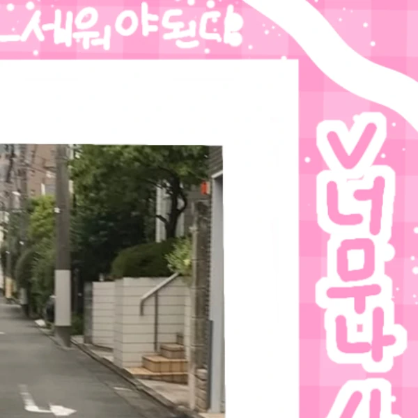 Fans' Pick: Best Moment of Moka (ILLIT)