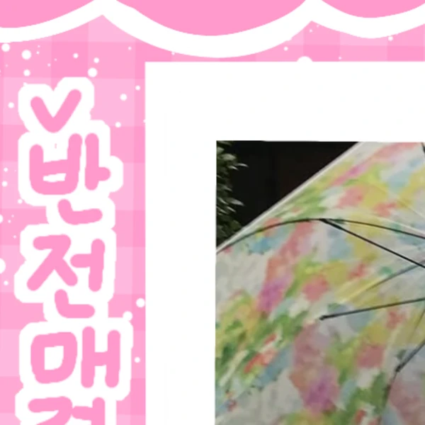 Top Photo Full of Moka (ILLIT) Love