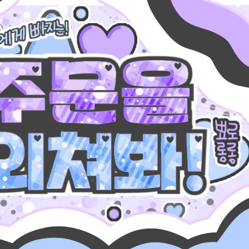 Fans' Pick: Best Moment of Son Tung M-TP