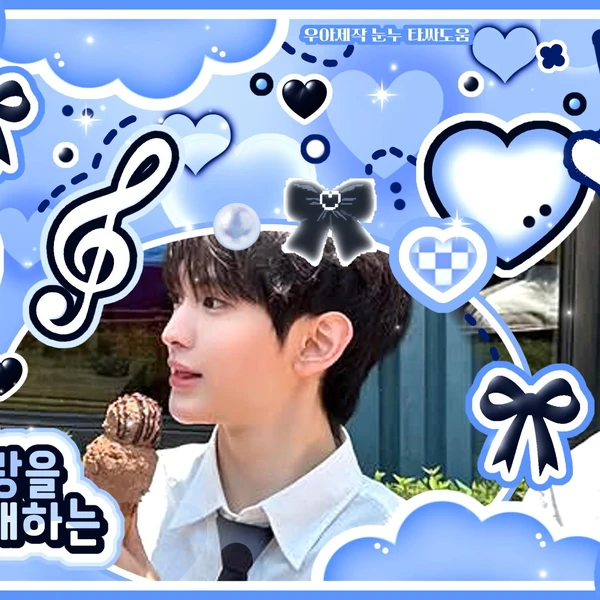 Top Photo Full of LEW (TEMPEST) Love