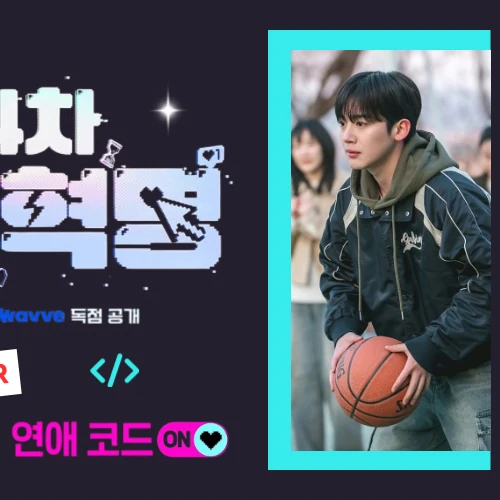 Today's Most Loved Kim Yohan (WEi)